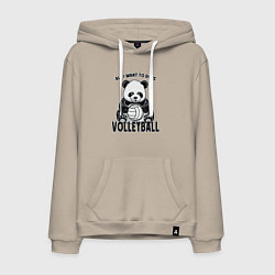 Толстовка-худи хлопковая мужская Volleyball Panda, цвет: миндальный