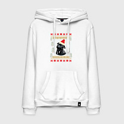 Толстовка-худи хлопковая мужская Рождественский свитер Черный мопс, цвет: белый