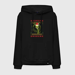 Толстовка-худи хлопковая мужская Рождественский свитер Скептическая змея, цвет: черный