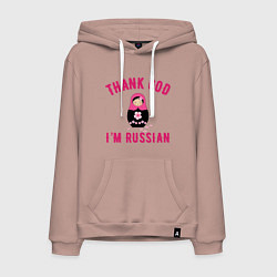 Толстовка-худи хлопковая мужская Спасибо, я русский, цвет: пыльно-розовый
