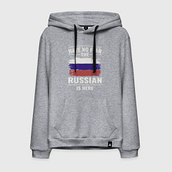 Толстовка-худи хлопковая мужская Русский здесь, цвет: меланж