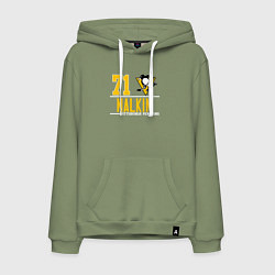 Толстовка-худи хлопковая мужская ЕВГЕНИЙ МАЛКИН ПИТСБУРГ, цвет: авокадо