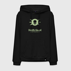 Толстовка-худи хлопковая мужская Гвардия смерти лого винтаж, цвет: черный