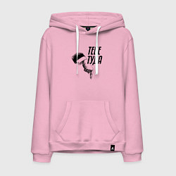 Толстовка-худи хлопковая мужская Тебе туда по направлению, цвет: светло-розовый