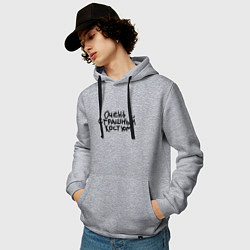 Толстовка-худи хлопковая мужская Очень страшная надпись, цвет: меланж — фото 2