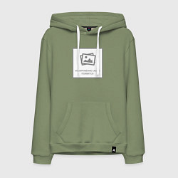 Толстовка-худи хлопковая мужская Изображение скоро появится - прикол, цвет: авокадо