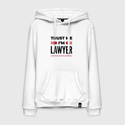 Толстовка-худи хлопковая мужская Trust me - Im lawyer, цвет: белый
