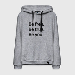 Толстовка-худи хлопковая мужская Be free Be true Be you, цвет: меланж