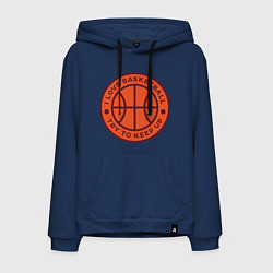 Толстовка-худи хлопковая мужская Love basketball, цвет: тёмно-синий