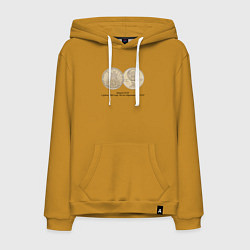 Толстовка-худи хлопковая мужская 1 рубль СССР 60 лет образования СССР 1982, цвет: горчичный