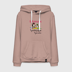 Толстовка-худи хлопковая мужская Линукс пингвин система, цвет: пыльно-розовый