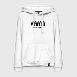 Толстовка-худи хлопковая мужская Parental advisory, цвет: белый