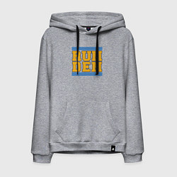 Толстовка-худи хлопковая мужская Run Denver Nuggets, цвет: меланж