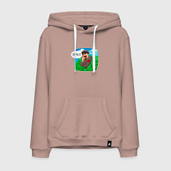 Толстовка-худи хлопковая мужская Ленин - капиталист, цвет: пыльно-розовый