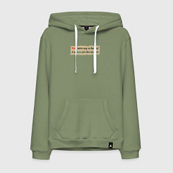Толстовка-худи хлопковая мужская Русы пейте воду из Байкала, цвет: авокадо