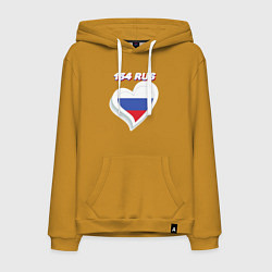 Толстовка-худи хлопковая мужская 154 регион Новосибирская область, цвет: горчичный