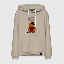 Толстовка-худи хлопковая мужская Мишка в кепке: слово пацана, цвет: миндальный