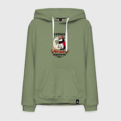 Толстовка-худи хлопковая мужская Море подвластно смелым, цвет: авокадо