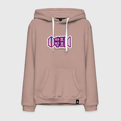 Толстовка-худи хлопковая мужская BTS - Army forever Bangtan forever, цвет: пыльно-розовый