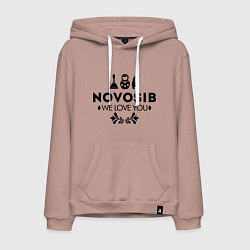Толстовка-худи хлопковая мужская Novosib: we love you, цвет: пыльно-розовый