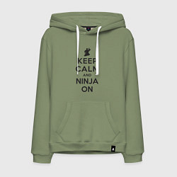 Толстовка-худи хлопковая мужская Keep calm and ninja on, цвет: авокадо