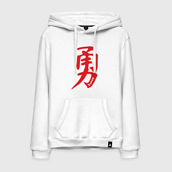 Толстовка-худи хлопковая мужская Храбрость иероглиф, цвет: белый