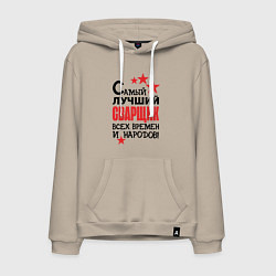 Толстовка-худи хлопковая мужская Самый лучший сварщик, цвет: миндальный