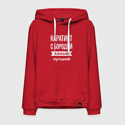 Толстовка-худи хлопковая мужская Каратист с бородой, цвет: красный