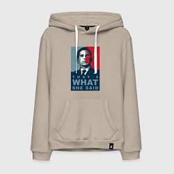 Толстовка-худи хлопковая мужская Thats what she said - the office, цвет: миндальный