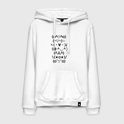 Толстовка-худи хлопковая мужская Радостные каомодзи, цвет: белый