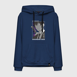 Толстовка-худи хлопковая мужская Человек-бензопила Аки Хаякава Aki Hayakawa, цвет: тёмно-синий
