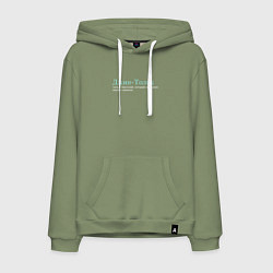 Толстовка-худи хлопковая мужская Джин толик который смешивает, цвет: авокадо