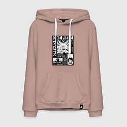 Толстовка-худи хлопковая мужская Счастливый Луффи - Ван Пис, цвет: пыльно-розовый