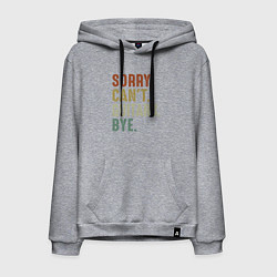 Толстовка-худи хлопковая мужская Извини не могу гитары пока, цвет: меланж