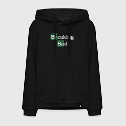 Толстовка-худи хлопковая мужская Breaking bad logo, цвет: черный