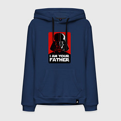 Толстовка-худи хлопковая мужская Darth Vader, цвет: тёмно-синий