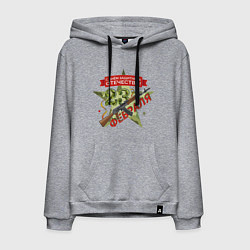 Толстовка-худи хлопковая мужская 23 февраля автомат, цвет: меланж