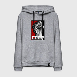 Толстовка-худи хлопковая мужская СССР - кулак коммунизма, цвет: меланж
