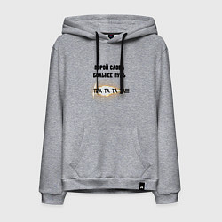 Толстовка-худи хлопковая мужская Слова больнее пуль, цвет: меланж