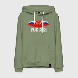 Толстовка-худи хлопковая мужская Флаг и герб российской федерации: россия, цвет: авокадо