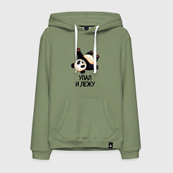 Толстовка-худи хлопковая мужская Упал и лежу, цвет: авокадо