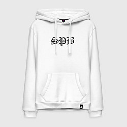 Толстовка-худи хлопковая мужская Saint Petersburg - meme, цвет: белый