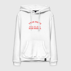 Толстовка-худи хлопковая мужская Twin Peaks High School, цвет: белый