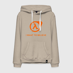 Толстовка-худи хлопковая мужская HL3: I want to believe, цвет: миндальный