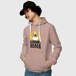 Толстовка-худи хлопковая мужская Ненавижу холод, цвет: пыльно-розовый — фото 2