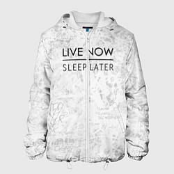 Куртка с капюшоном мужская Live Now Sleep Later, цвет: 3D-белый