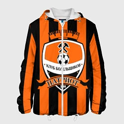 Куртка с капюшоном мужская Клуб болельщиков Патриот, цвет: 3D-белый