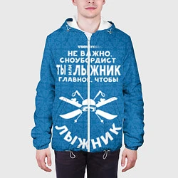 Куртка с капюшоном мужская Лыжник или сноубордист, цвет: 3D-белый — фото 2