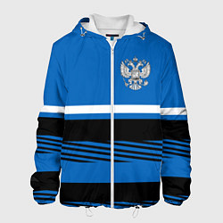 Куртка с капюшоном мужская Герб РФ: Голубой стиль, цвет: 3D-белый