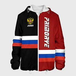 Куртка с капюшоном мужская Primorye, Russia, цвет: 3D-белый